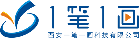 西安一筆一畫科技有限公司