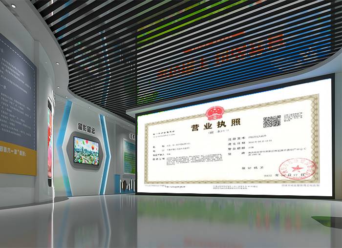 一筆一畫企業(yè)定位展廳建設