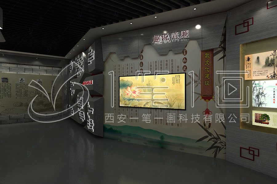 咸陽廉政教育基地建設(shè)-創(chuàng)新創(chuàng)意廉明警示教育展館方案策劃-紅色+廉潔文化教育中心設(shè)備-數(shù)字化預(yù)防職務(wù)犯罪文化教育展廳設(shè)計(jì)布局