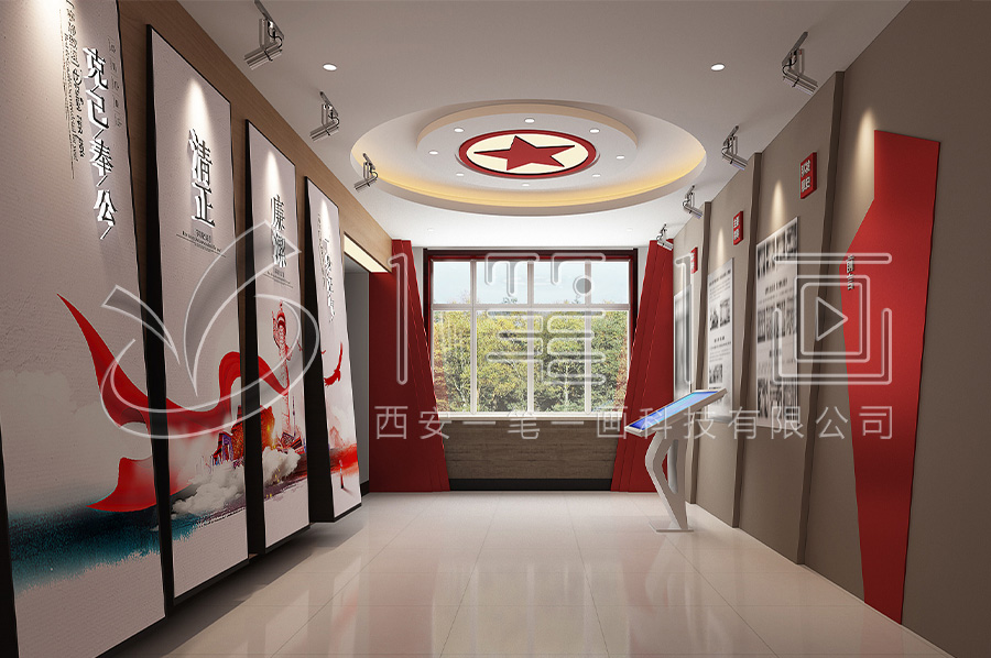 廉政教育基地，廉政展廳實施方案，廉潔文化教育展館裝修設計公司
