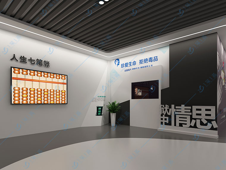 青少年禁毒教育展廳方案策劃公司-一筆一畫(huà)禁毒教育體驗(yàn)館設(shè)計(jì)公司