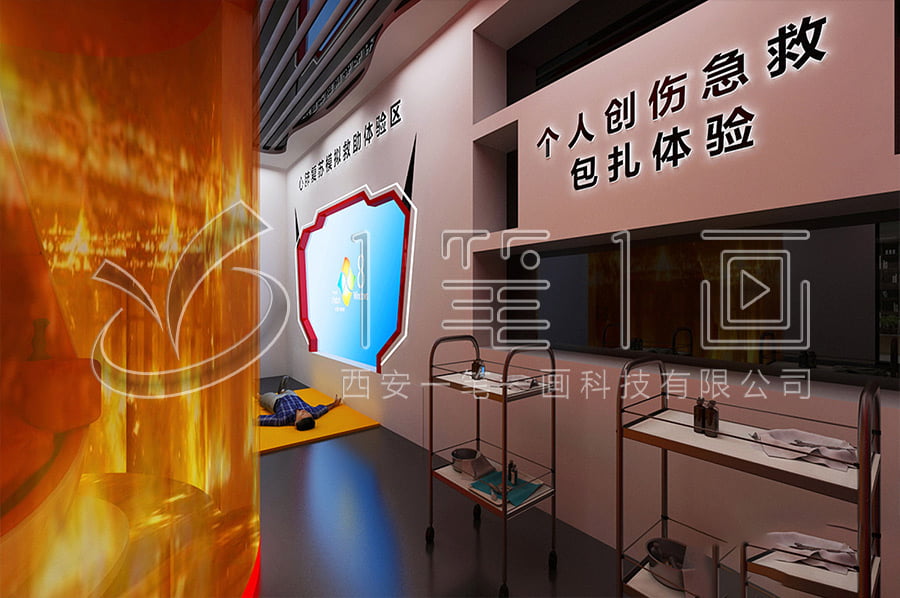 聲光電消防安全教育展館效果圖設(shè)計